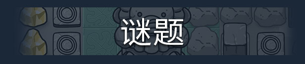 奥咕和秘密森林 （更新v1.1 ）