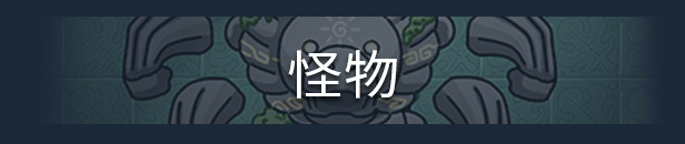 奥咕和秘密森林 （更新v1.1 ）