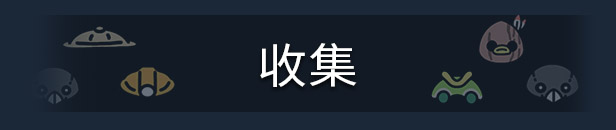 奥咕和秘密森林 （更新v1.1 ）