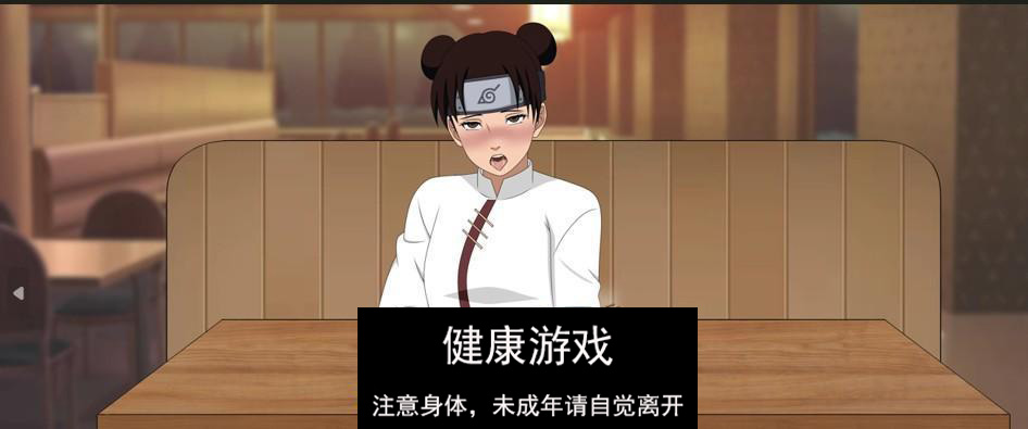 地影崛起篇 Jikage Rising v2.14c Arc 3 日系SLGAIGPT汉化2D PC+安卓插图