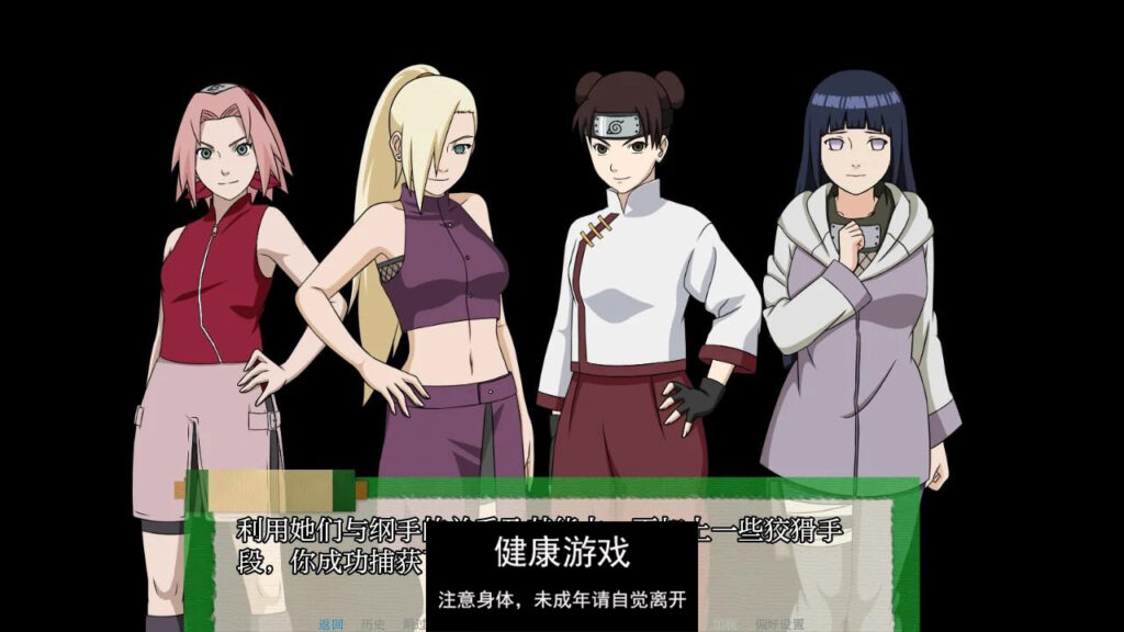 地影崛起篇 Jikage Rising v2.14c Arc 3 日系SLGAIGPT汉化2D PC+安卓插图1
