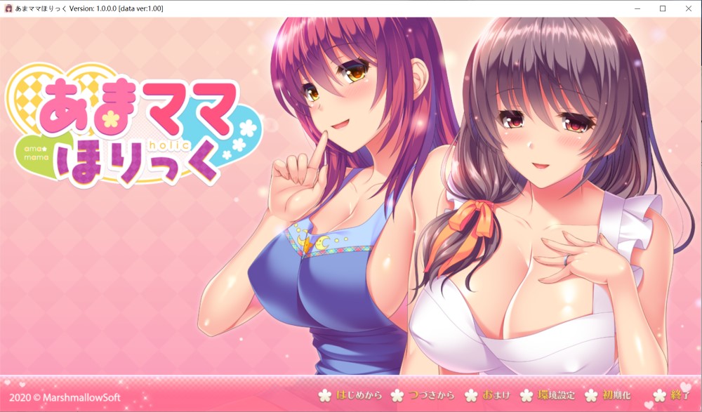 甜蜜妈妈成瘾 AI汉化版+全CG存档[新汉化/3.3G]