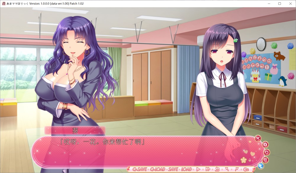甜蜜妈妈成瘾 AI汉化版+全CG存档[新汉化/3.3G]