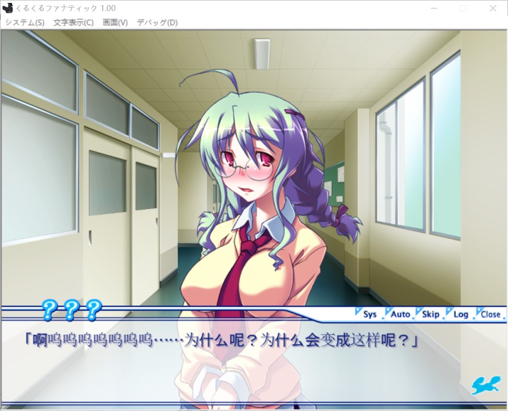 旋转的狂热者 AI汉化版+全CG存档[新汉化/900MB]