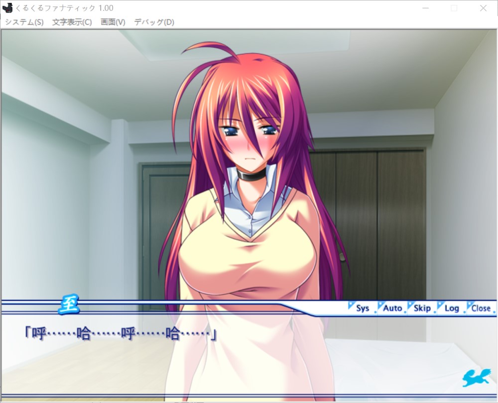 旋转的狂热者 AI汉化版+全CG存档[新汉化/900MB]