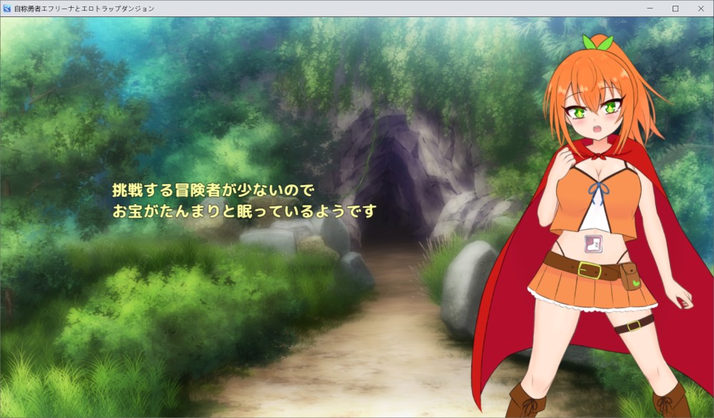 自称勇者的艾芙丽娜与陷阱地下城 挂载AI汉化版+存档[新汉化/600MB]