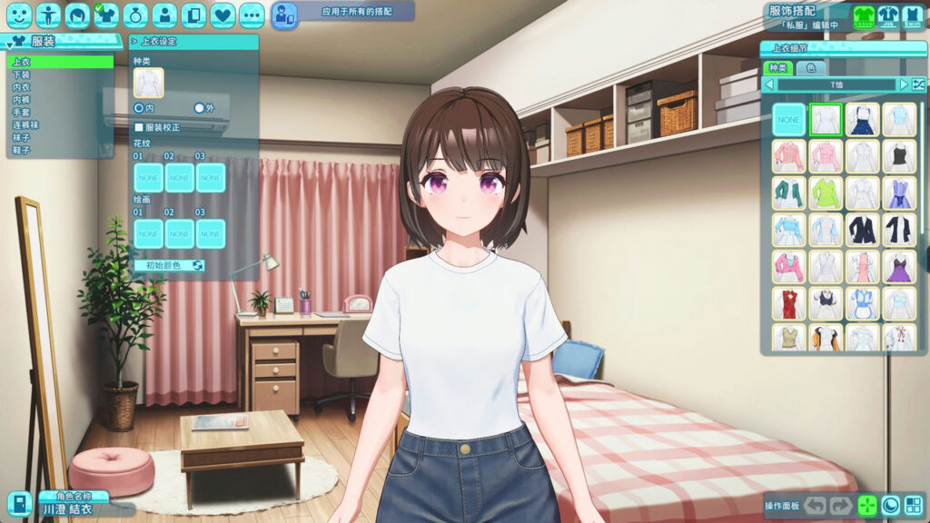 夏日狂欢 Samabake Scramble サマバケ!すくらんぶる v1.0.5插图1 夏日狂欢 Samabake Scramble サマバケ!すくらんぶる v1.0.5插图1