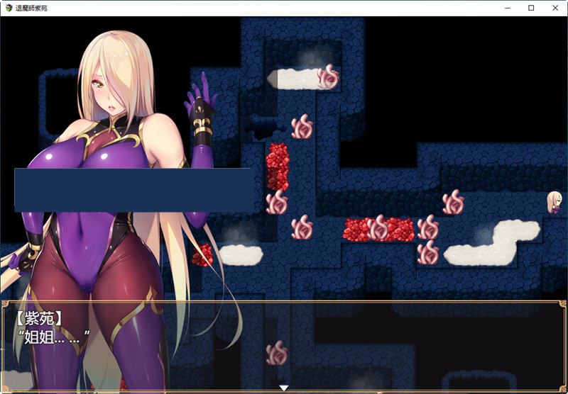 退魔師：紫苑 云汉化完整版+全CV 爆款RPG游戏 2.2G插图