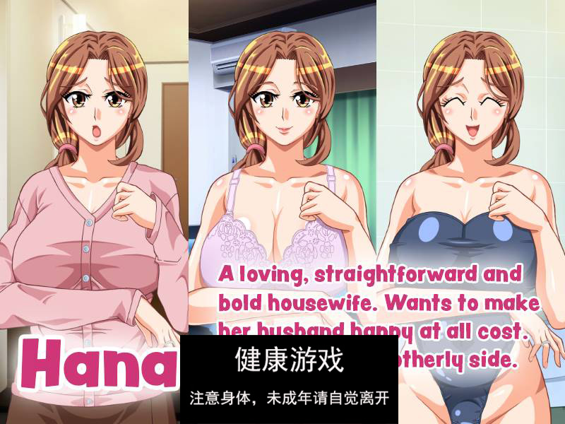 不雅的妻子 HanaIndecent Wife Hana [v0.42 Patreon] 破解版欧美SLGAIGPT汉化 PC+安卓插图1