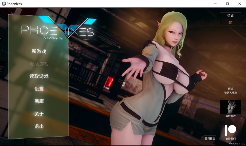 凤凰-0.11.01 欧美SLG PC+安卓插图