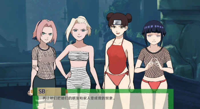 火影同人：忍者后宫 V1.8b 精修汉化作弊版 PC+安卓插图2
