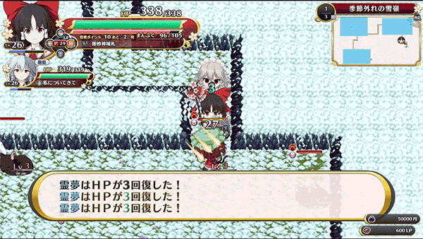 不可思议的幻想乡FORESIGHT （更新v1.0.7）