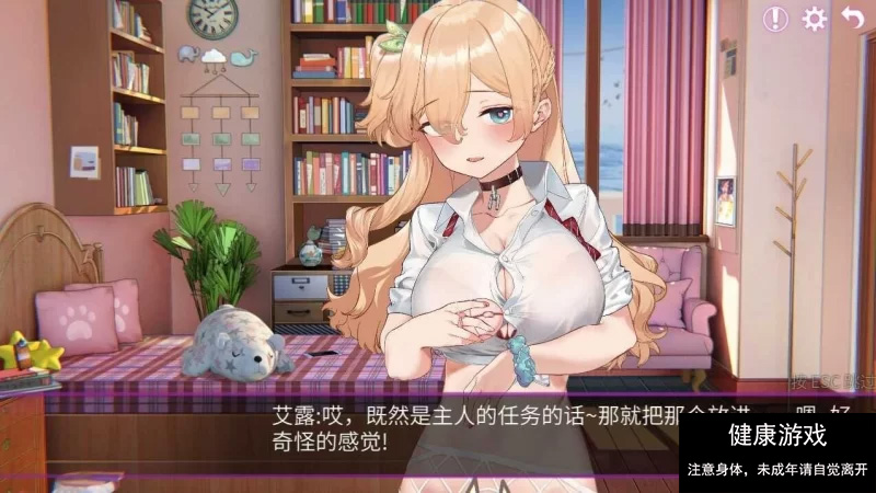 电话时代亚人新世界[Ver1.1.236+DLC] SLGSTEAM官中无码插图
