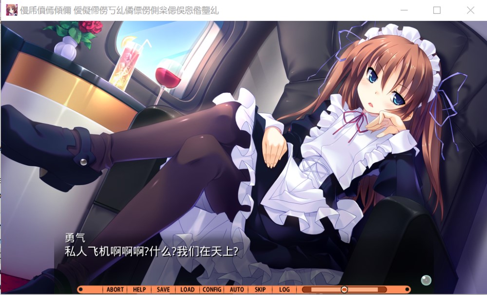 GuardianPlace ～调皮的妹妹与三个妻子～AI汉化版+全CG存档[新汉化/2G]插图2