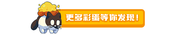CATO 黄油猫/CATO: Buttered Cat