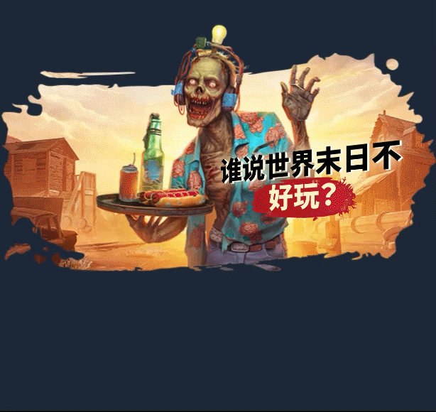 欢迎来到帕拉迪泽 单机/同屏多人 （更新 v10.09.2024）