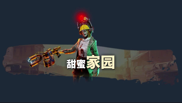 欢迎来到帕拉迪泽 单机/同屏多人 （更新 v10.09.2024）
