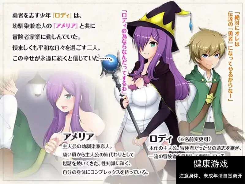 紫发魔女阿梅莉亚V1.5.0 STEAM官中回合RPG绿帽动态PC插图