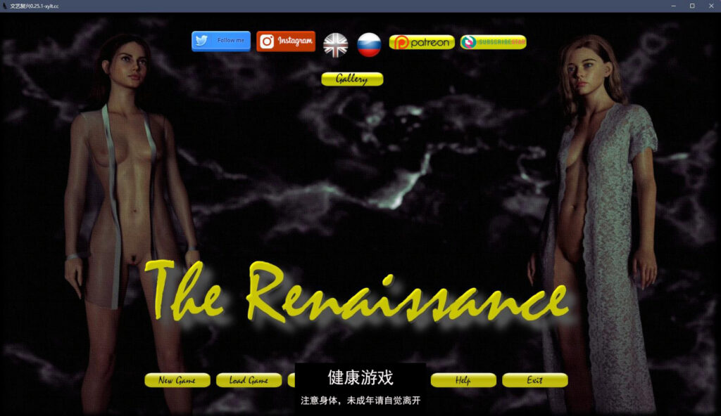 文艺复兴 The Renaissance v0.25.1 PC+安卓插图