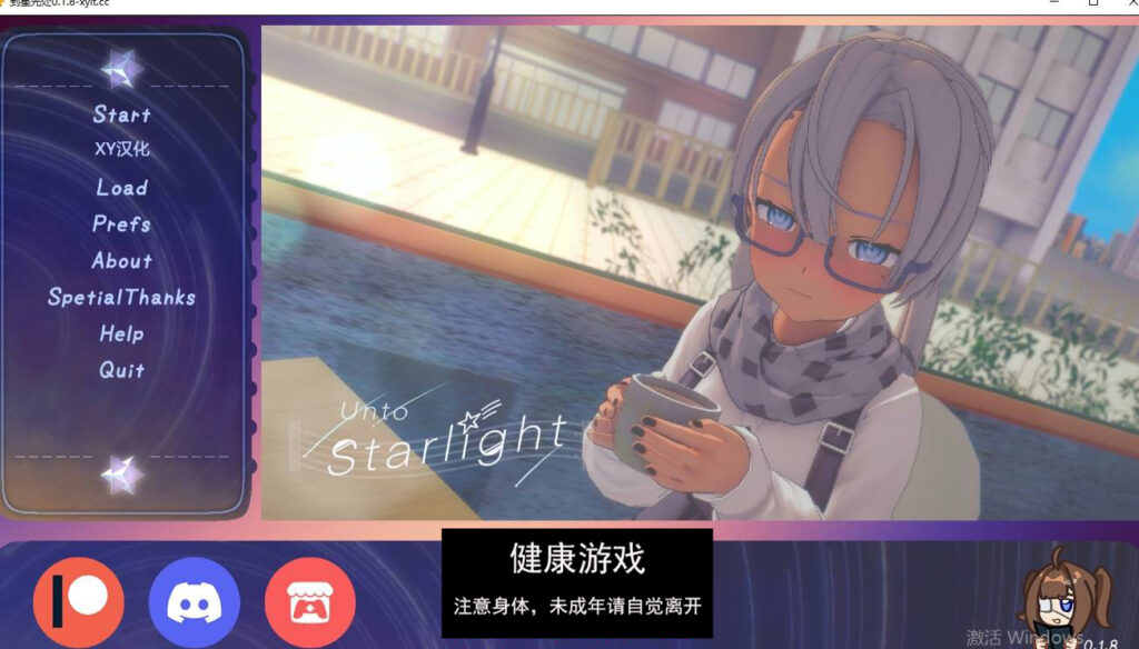 在星光处Unto Starlight [v0.1.8] 欧美SLGAIGPT汉化 PC+安卓插图