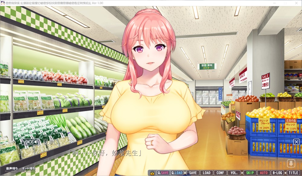 母性调教 ～关心的年长妻子与认真的傲娇妻子～AI汉化版+全CG存档[2G]