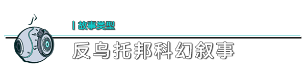 演灭/EVOTINCTION