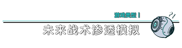 演灭/EVOTINCTION
