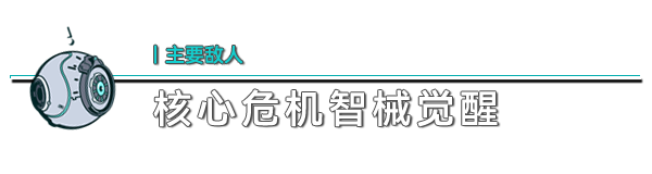 演灭/EVOTINCTION