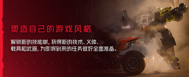 赛博朋克2077/Cyberpunk 2077（更新v2.13 全DLC）