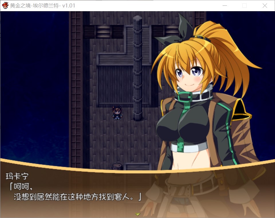 黄金之境-埃尔德兰特-V1.01 官方中文步兵版[新作/2.3G]