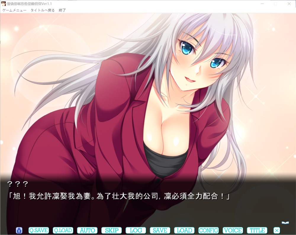 我和三个姐姐 ～与姐姐们的怀孕允许的妻子AI汉化版+全CG存档[1.2G]