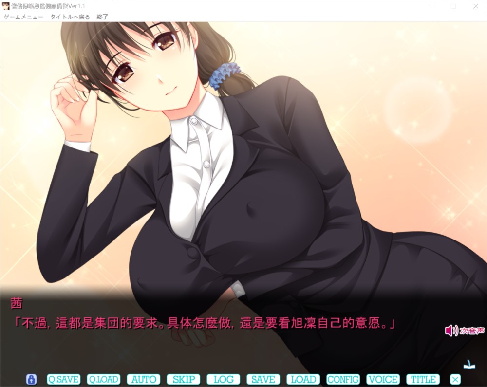 我和三个姐姐 ～与姐姐们的怀孕允许的妻子AI汉化版+全CG存档[1.2G]