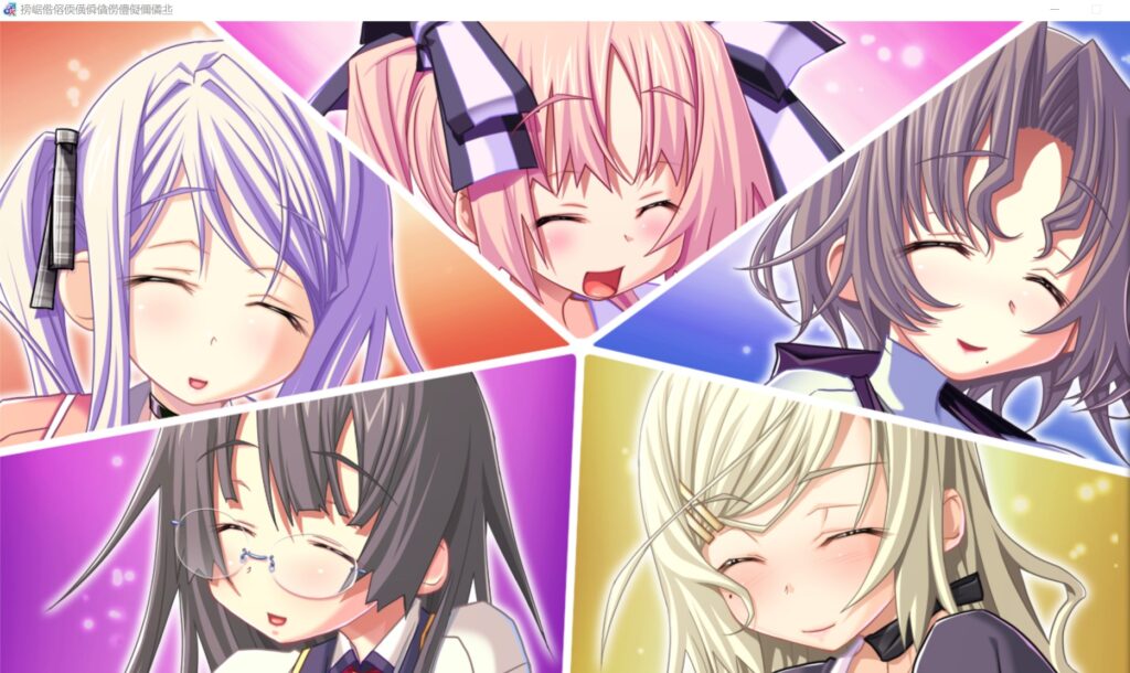 合适的性伴侣 AI汉化版+全CG存档[新汉化][900MB]