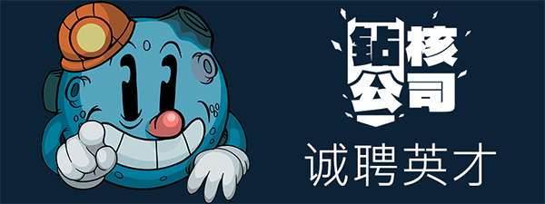 钻核公司/Drill Core