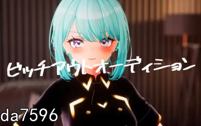 碧池出来试镜V1.3 官方中文版+全CG存档全CV插图