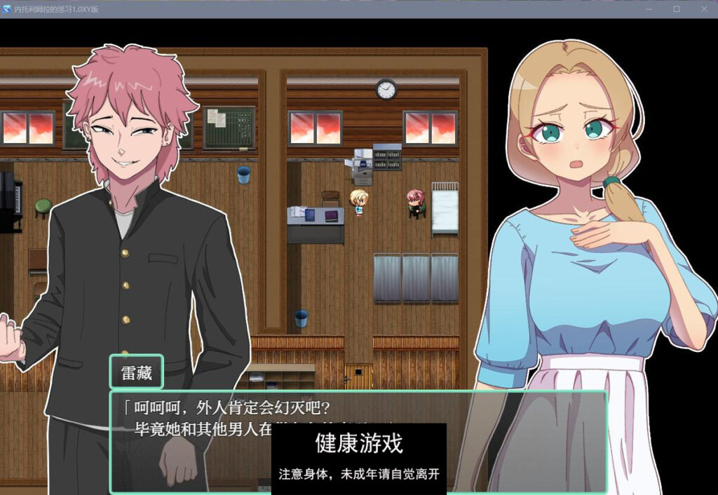 内托利姆拉的淫习1.0 樱花版 PC+安卓 礼包码：749770插图1