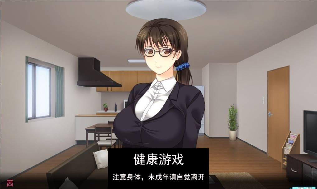 我和三个姐姐 ～与姐姐们的怀孕允许的妻子选择同居生活！～AI汉化版+全CG存档[新汉化] PC插图1