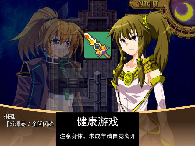 黄金之境-埃尔德兰特-V1.01 官方中文步兵版[新作]  PC插图