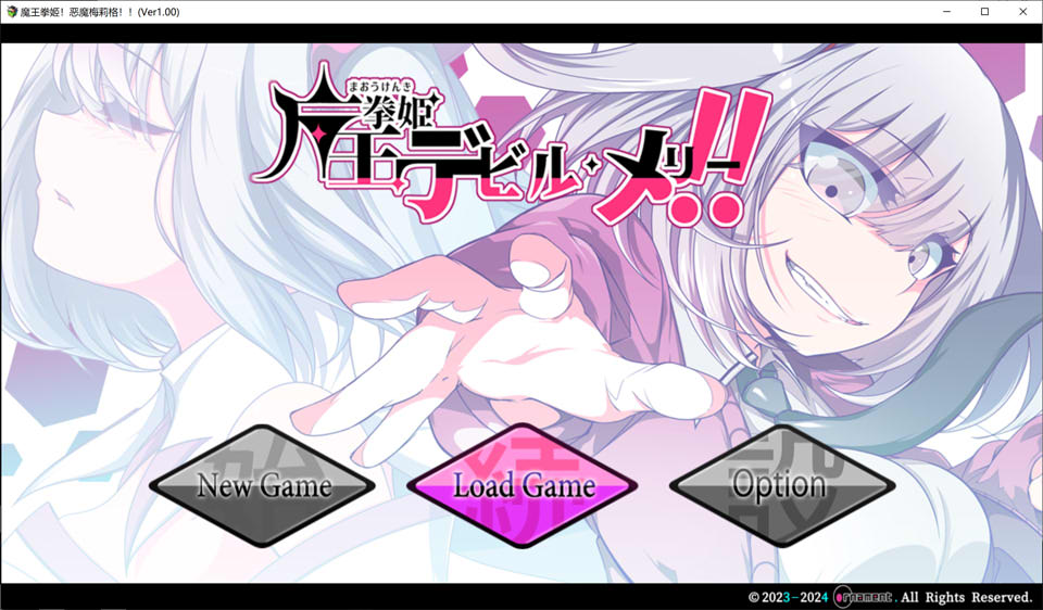 魔王拳姬！恶魔梅莉 Ver1.0 AI汉化版+全回想★全CV[9月新作/5.5G]