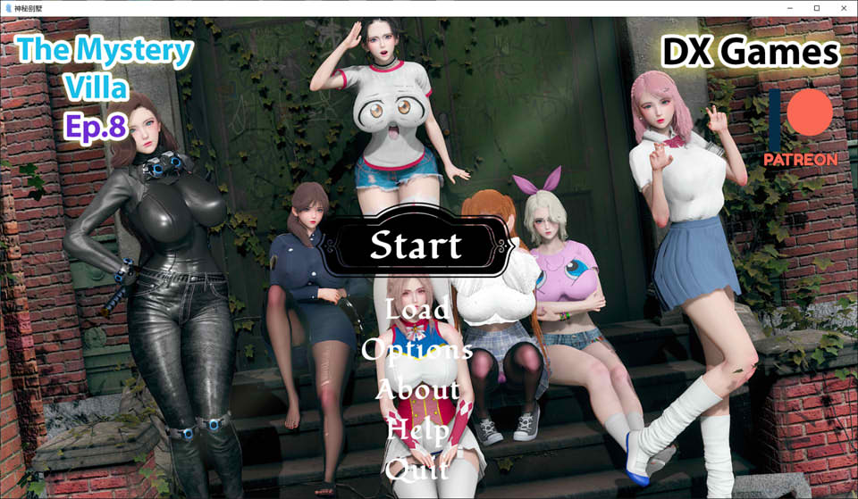 神秘别墅EP.8 TheMysteryVilla 精翻汉化版[9月更新/3.8G] [PC+安卓]