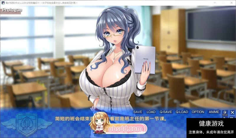 我就是校规！除了中出之外都是校规违反！！！～女子校生全部中出插图1