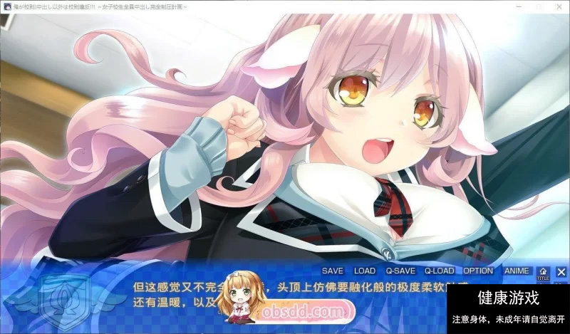 我就是校规！除了中出之外都是校规违反！！！～女子校生全部中出插图3