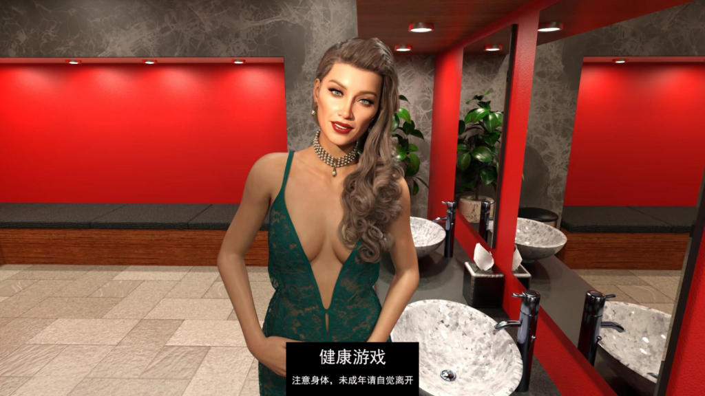家庭度假 Family Vacation Ch.9 PC+安卓插图1