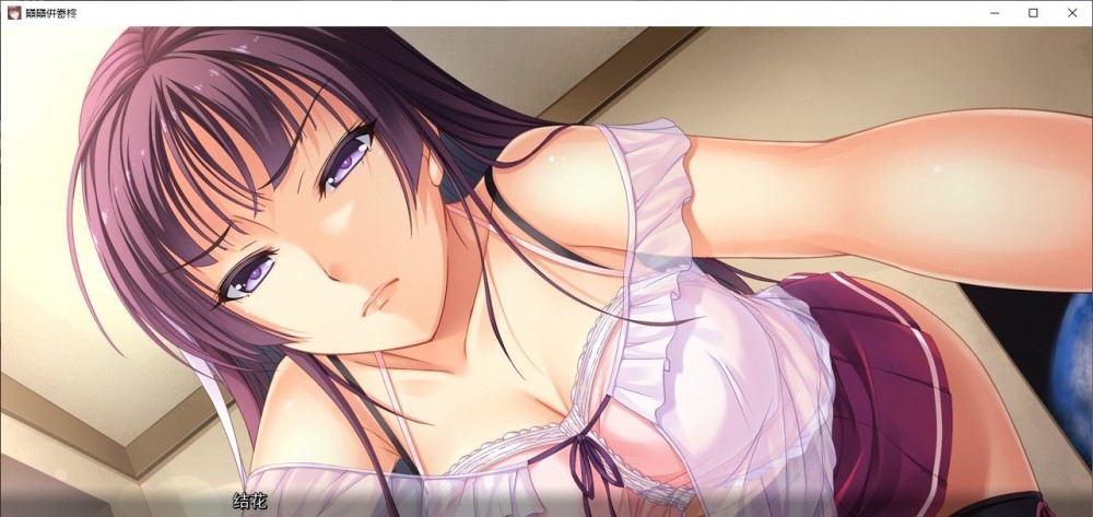 姐姐W催眠～用催眠装置强制姐姐们AI汉化版+全CG存档[新汉化][1.3G]