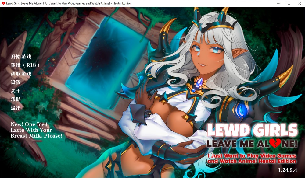 Lewd Girls, Leave Me Alone!V1.24.9.4 官方中文版[230M]