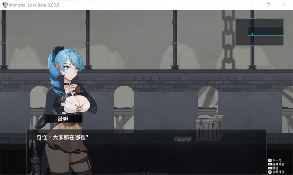 永恒的欠损 La Vitalis Immortal Loss V0.06官方中文版[9月更新/2G]