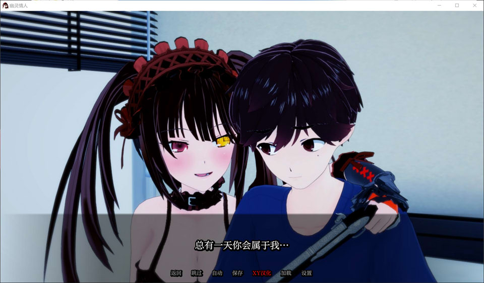 幽灵情人V0.26 Spirit Lover AI汉化版 9月新作/1.4G [PC+安卓]