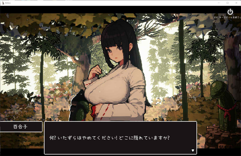 万人O！神社的大穴 Ver1.3 DL正式完整版★超NTR