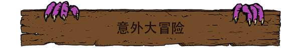 终极幸运之塔 /Lucky Tower Ultimate