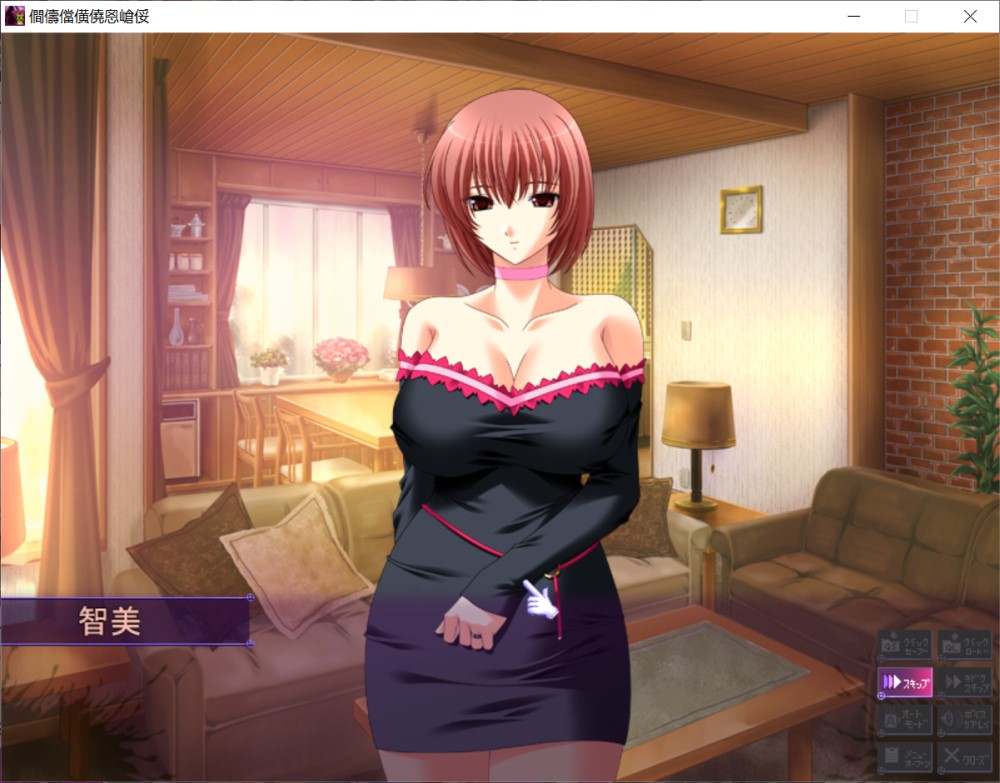 怀孕人妻2 AI汉化版+全CG存档[新汉化]